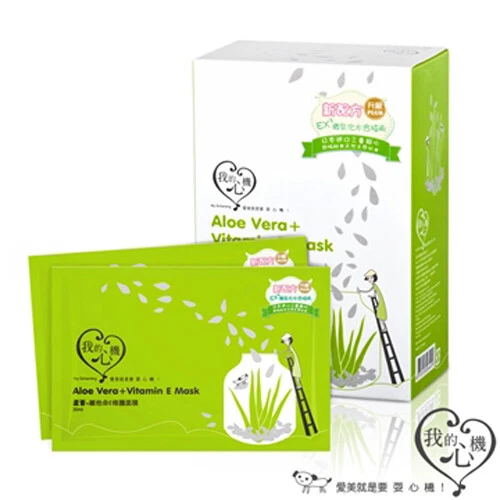 [My Scheming] Aloe Vera Et Vitamine E Hydratant Réparation Visage Mask 10pcs New - Image 1 of 1