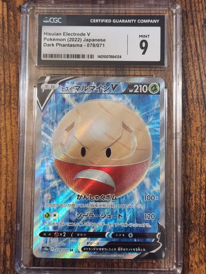 CGC Graded Mint 9 Hisuian Electrode V Pokemon 2022 Japanese Dark Phantasma 78/71 - Image 1 of 1