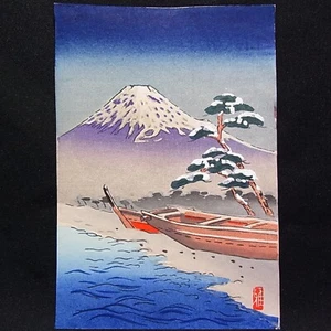 Woodblock print Mount Fuji Vintage Rare Japanese Woodcut Art(w9174f) - Picture 1 of 5