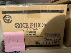 One Piece TCG OP08 TWO LEGENDS OP-08 Sealed Case 12x Booster Box Japanese NEW - Picture 1 of 10