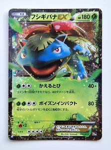 Venusaur EX 001/072 Holo XY 20th Anniversary Starter Pack Pokemon - Excellent - Picture 1 of 7