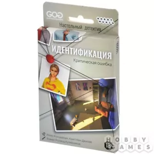 Идентификация: Критическая ошибка/Brettdetektivspiel auf Russisch - Bild 1 von 6