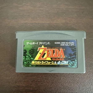 The Legend of Zelda: triforce of the gods set GBA From Japan - Picture 1 of 3