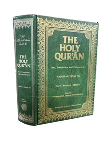 The Holy Qur'an New Revised Edition - Picture 1 of 3