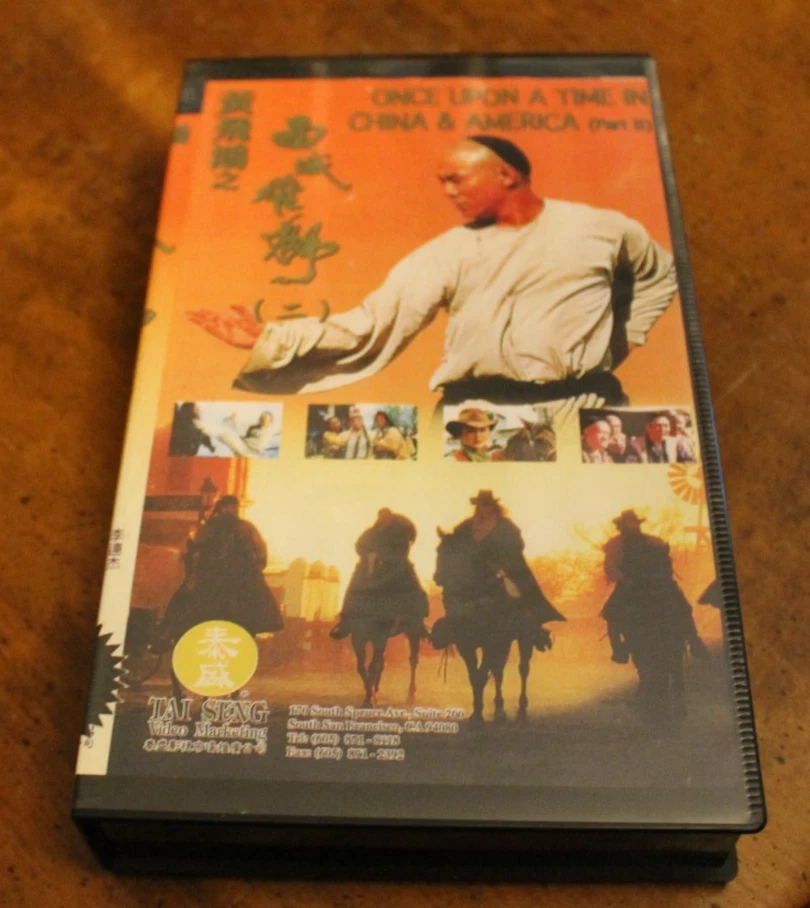 Once Upon a TIme in China & America: Part B~ 1997 VHS ~ Sammo Hung; Jet Li - Image 1 of 1