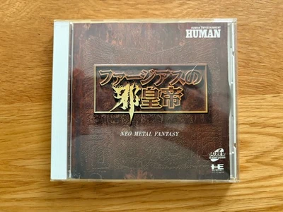 FARJIUS NO JAKŌTEI - NEO METAL FANTASY PC Engine Turbo Duo Super CDROM2 - Image 1 of 4