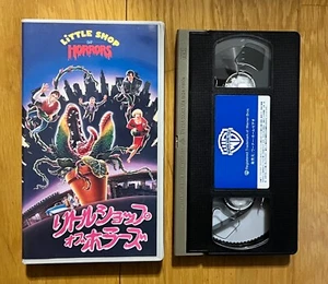 Little Shop of Horrors VHS Tape Warner Japan Rare - Picture 1 of 3
