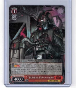 Weiss Schwarz Star Wars Tainted by Darkness Darth Vader SW/S49-060re R Japanese - Picture 1 of 1