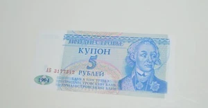 TRANSNISTRIA EN EUROPA DEL ESTE 1 PIEZA DE 5 RUBLOSi 1993 (1994) UNC - Imagen 1 de 2