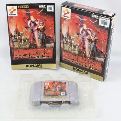 CASTLEVANIA Mokushiroku Akumajo Dracula Nintendo 64 9459 n6 - Image 1 of 4