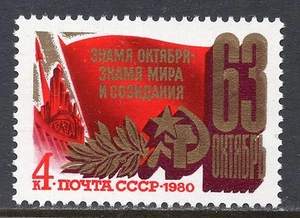 5000 - RUSSIA 1980 - 63 Years of October Revolution - MNH Set - Picture 1 of 2