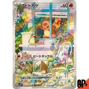 Charmander AR 051/049 SVG Special Deck Set Pokemon Card TCG Japanese JAPAN - Picture 1 of 4
