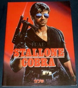SYLVESTER STALLONE BRIGITTE NIELSEN Cobra 1980s Original JPN MOVIE PROGRAM BOOK - Picture 1 of 11