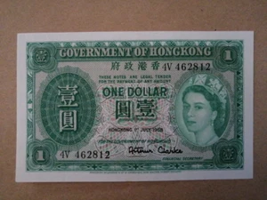 Hong Kong 1 Dollar 1958 (UNC) : 4V 462812 - Picture 1 of 2