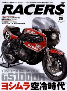 [BOOK] RACERS 28 Yoshimura Suzuki GS1000R XR69 Suzuka 8H Wes Cooley AMA GS1000 - Picture 1 of 12