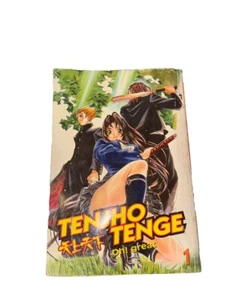 Tenjho Tenge Volume 1 Oh! Great English Manga CMX Graphic Novel Rare - Picture 1 of 1