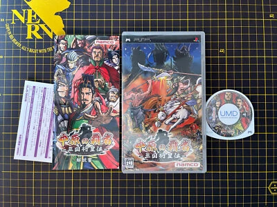 Chuugen no Hasha Sangoku Shouseiden PlayStation PSP Japan Version *CLEAN RARE - Image 1 of 3