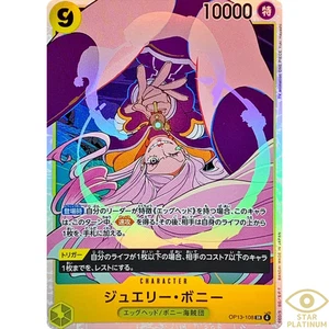 Jewelry Bonney SR OP13-108 Japanese ONE PIECE Card Carrying on His Will - NM - Picture 1 of 5