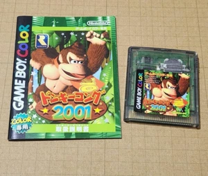 DONKEY KONG 2001 GameBoy Color GBC 2001 CGB-BDDJ-JPN Region free Nintendo USED - Picture 1 of 15