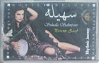 Suhaila Salimpour (Tabla)- Presents Ziad [Cassette]/ سهيلة ساليمبور- تقدم زياد 