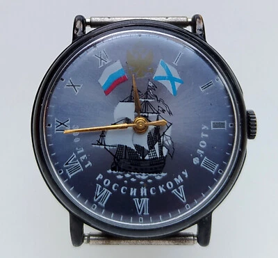 Винтажные часы СССР РАКЕТА мужские механические 2609 га 300 лет российского флота - Изображение 1 из 4