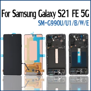 Repuesto Pantalla Táctil LCD Para Samsung Galaxy S21 FE 5G G990U1/U/W/E/B - Imagen 1 de 21