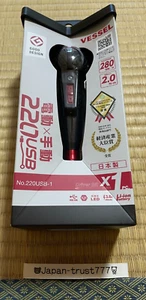 VESSEL JAPAN Electric Screwdriver 220USB-1 Cordless Rechargeable LED Light *NEW* - Picture 1 of 11