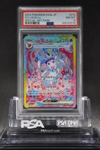 Tarjeta Pokémon japonesa PSA 8 Sylveon ex SAR 212/187 Terastal Festival sv8a 2024 - Imagen 1 de 2