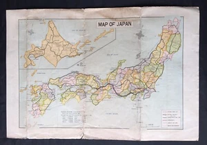 1972 日本 Map of Japan 1:4,000,000 by Ministry of Foreign Affairs Japan - Picture 1 of 7