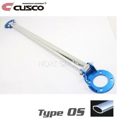 Barra de torre de puntal trasero CUSCO para 84-89 NISSAN 300ZX Z31 / Fairlady tipo Z sistema operativo Foto 1 de 4