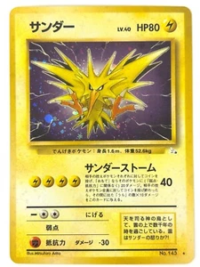 NM- Pokemon Card Zapdos Lv.40 HP80 No.145 HOLO OLD BACK JAPAN - Picture 1 of 11