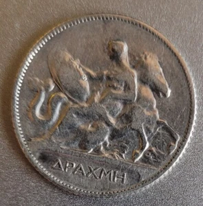 Greece silver 1 drachma 1910. KM#60. - Picture 1 of 2
