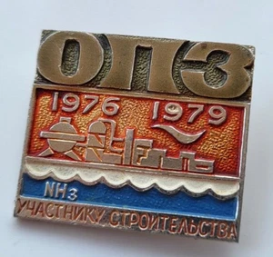 Odessa Pin Anstecker UdSSR Teilnehmer am Bau des Hafenwerks Odessa - Bild 1 von 2
