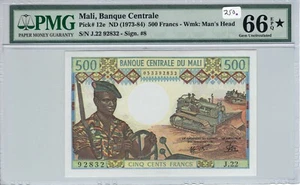 Mali 1973-84 500 Francs PMG Certified Banknote UNC 66 Star EPQ Gem 12e Sig 8 - Picture 1 of 3