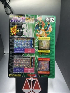 Pokemon Vintage Japanese Tomy Battle Game Note DX 02- Charizard Mewtwo - Sealed - Picture 1 of 5