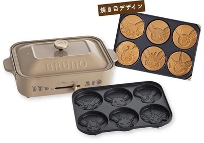 BRUNO Eevee Friends Compact Hot Plate Brown Pokémon Kitchen Appliance New Japan - image 1 of 4