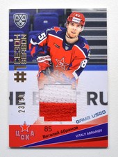 2021-22 Sereal KHL PREMIUM First Season Jersey #FST-J01 Vitaly Abramov 23/50