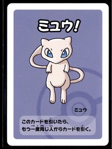 Old Maid Japanese Pokemon Center Red Back 2019 Promo Playing Card - Mew - Picture 1 of 2