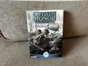 Medal Of Honor: Allied Assault + Espansione Ricarica - Edizione Box Giapponese PC - Foto 1 di 11