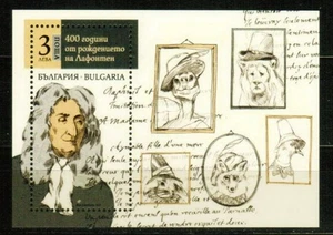 Escritores BULGARIA 2021 GENTE. Jean de La Fontaine/400 aniversario de nacimiento. - S/S MNH - Imagen 1 de 1