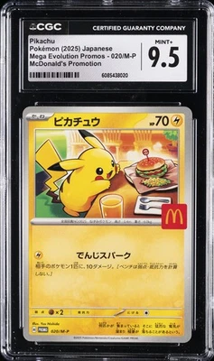 2025 POKEMON JAPANESE MEGA EVOLUTION MCDONALDS PROMO #020/M-P PIKACHU CGC 9.5 - Image 1 of 2