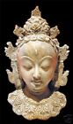 Shiva Hindu-Bali Mask stone art sculpture wall releif Indian home garden decor