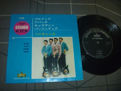 The Ventures  Bulldog Original 1965 Japan release 7" 33rpm vinyl  EP - Image 1 of 4