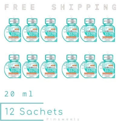 12 Sachets x 20 ml Rojukiss Sleeping Mask Reju-PDRN Long-lasting Moisture Facial - Image 1 of 4