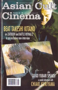 Original Back Issue ASIAN CULT CINEMA MAGAZINE (2004) #42 BEET TAKESHI KITANO - Picture 1 of 2