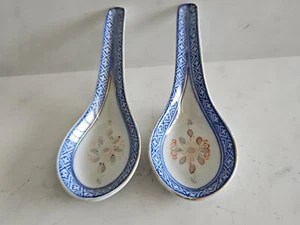 Vintage Porzellan chinesische Löffel x2 Reiskornmuster - Suppe, Nudeln servieren - Bild 1 von 3