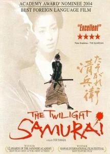 The Twilight Samurai (2002) Japanese/ Drama/ Romance Brand New & Sealed - Picture 1 of 3
