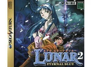## SEGA SATURN - Lunar 2: Eternal Blue (JPN Import) - TOP ## - Bild 1 von 1