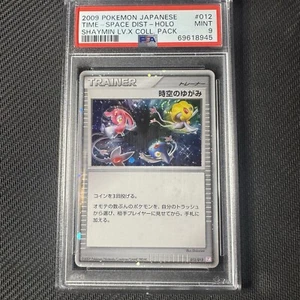 PSA 9 Time Space Distortion 012/012 Shaymin Pack Japanese Pokemon Card MINT - Picture 1 of 1