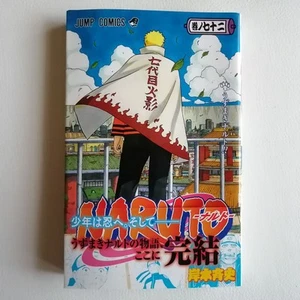 1st edition printing NARUTO vol.72 Final Japanese Manga Comics with OBI 2015 - Picture 1 of 8